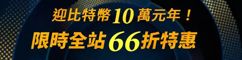 BWB币是什么？BWB币未来如何？BWB币价分析及价格预测