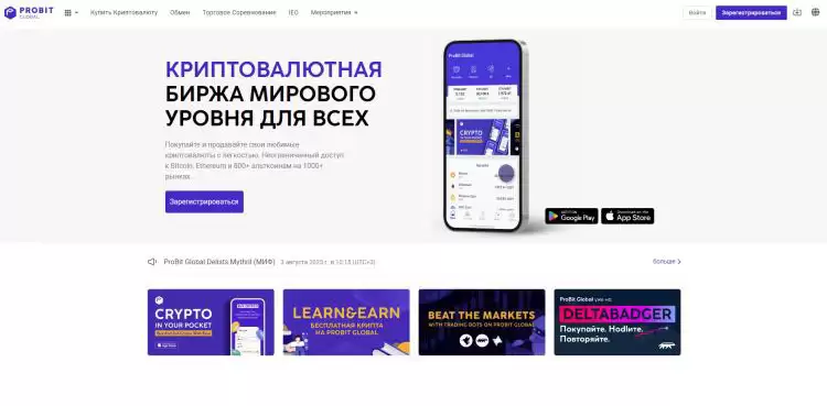 2025年无需验证(KYC)的最佳加密货币交易所排名TOP20