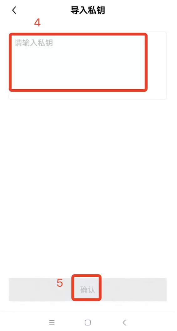 向交易所充值不一样得币种或网络导致不到账,怎么办?(OKX APP端)