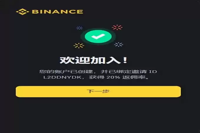 Pi币怎么卖？Pi币提领 9 道关卡手把手实测流程一次看