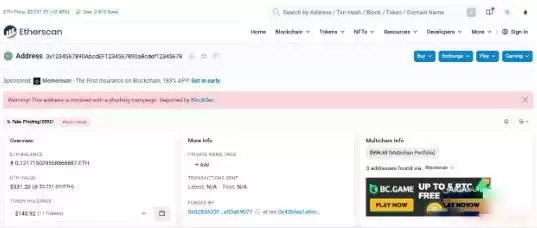 虚假加密代币是什么?如何识别虚假加密代币?