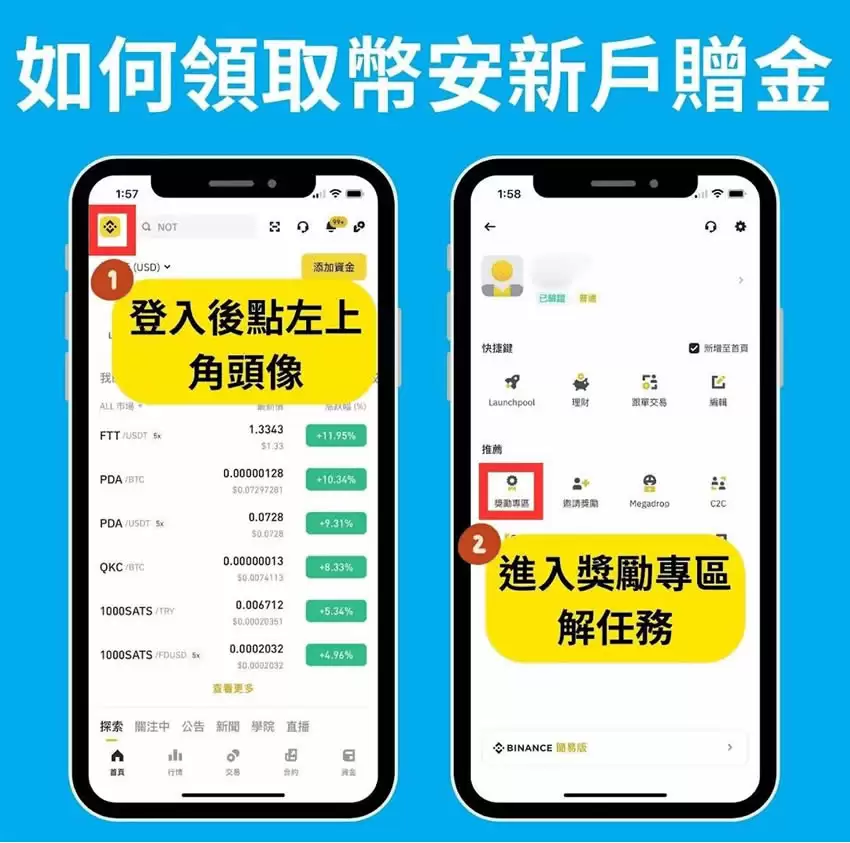 输入币安推荐邀请码【A0Y8K980】折扣40%手续费+5大优惠