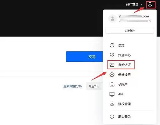 API3币怎么购买?API3币买入和交易教程介绍