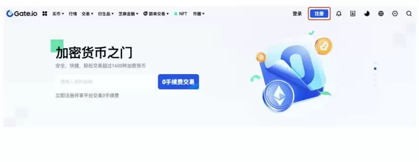 APEPE币上线交易所有哪些？怎么买？APEPE币购买教程