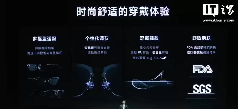 夸克 AI 眼镜 G1 发布:双芯双系统、3K 视频拍摄,1999 元起