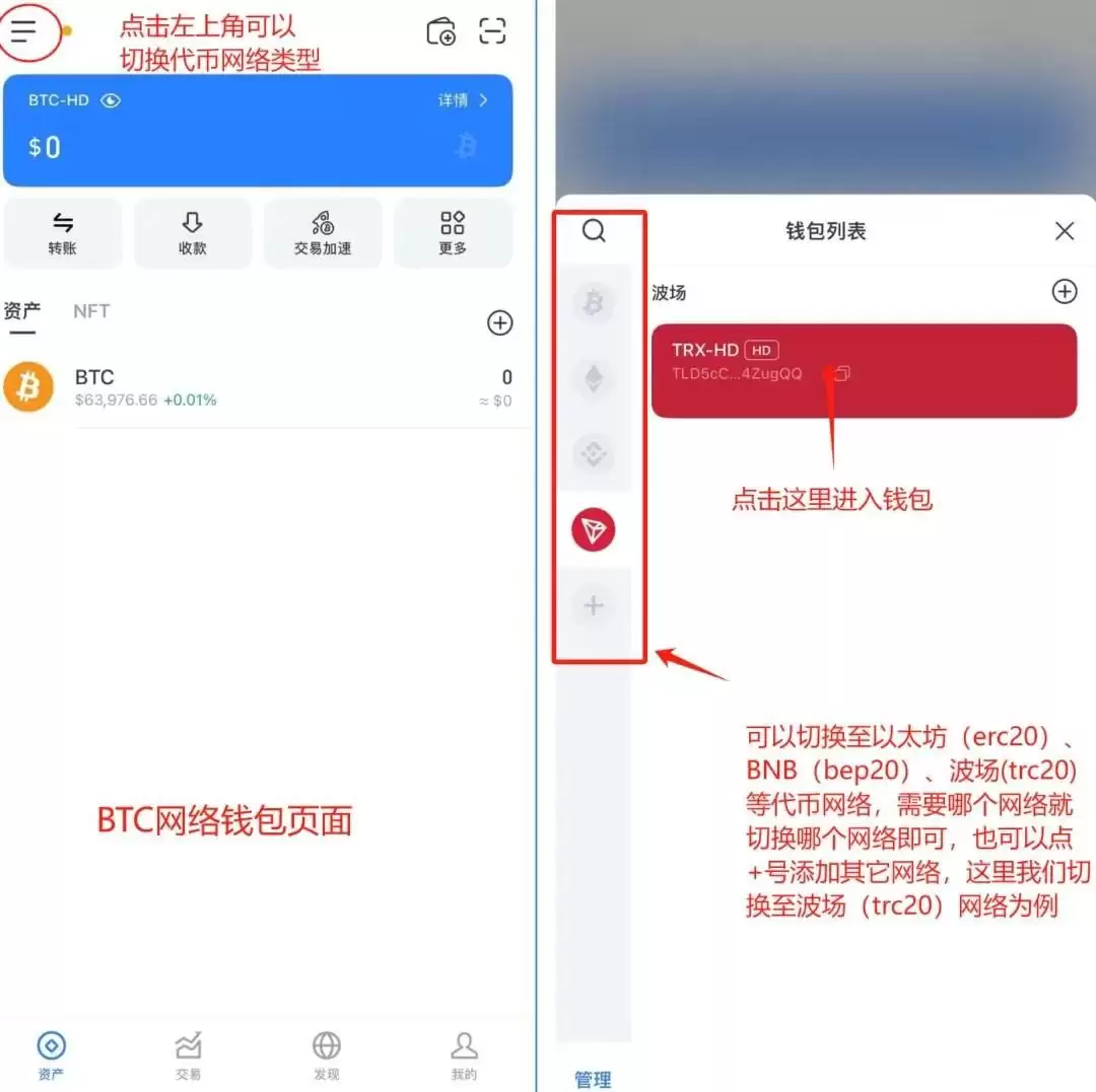 fil币如何存入tpwallet？fil币存入tpwallet教程