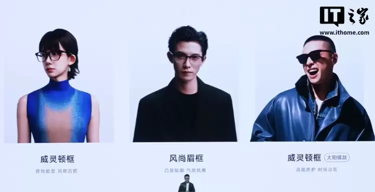 夸克 AI 眼镜 G1 发布:双芯双系统、3K 视频拍摄,1999 元起