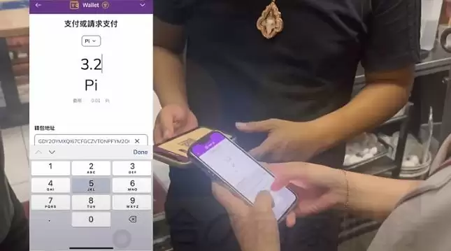 Pi Network正式上线!Pi币是什么？Pi币出金实测、介绍、现况分析