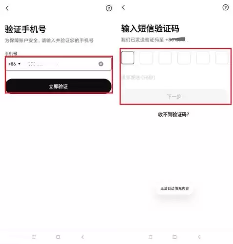 提错链的币去哪了？就消失了吗？
