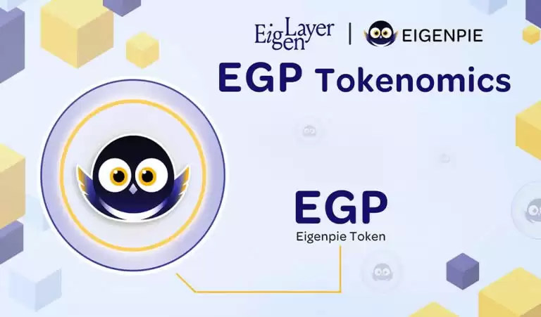 Eigenpie(EGP)币是什么？如何在Eigenpie质押代币？EGP币空投领取教学