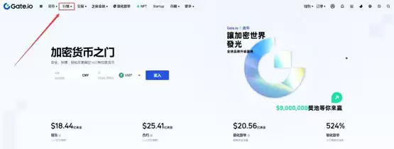 OOE币怎么买？OOE币买入交易教程