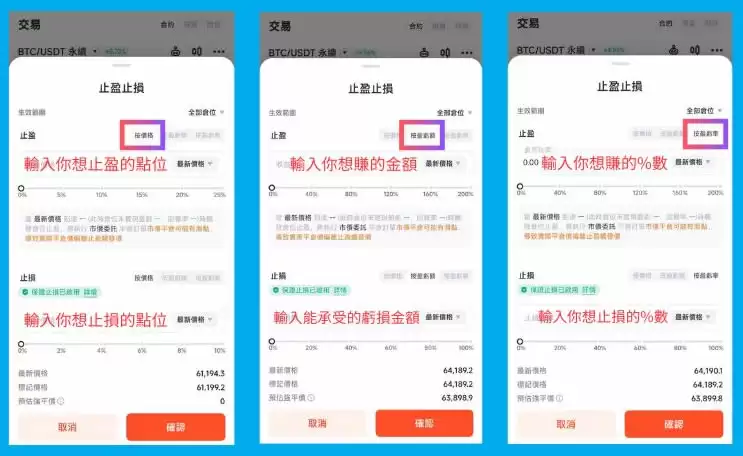 派网合约如何交易?派网合约手续费怎么算?派网合约交易完整教程