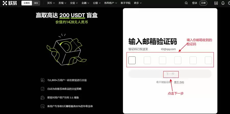 新人第一次购买加密货币怎么操作？新手购买加密货币全教程