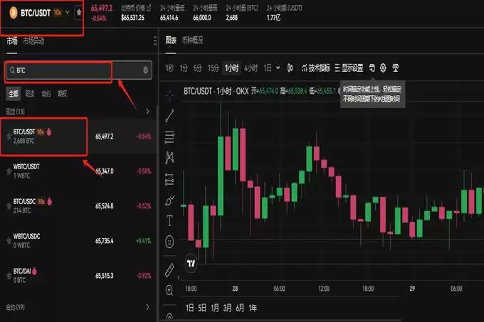 数字货币交易所提现冻结了怎么办？数字货币交易所如何提现？