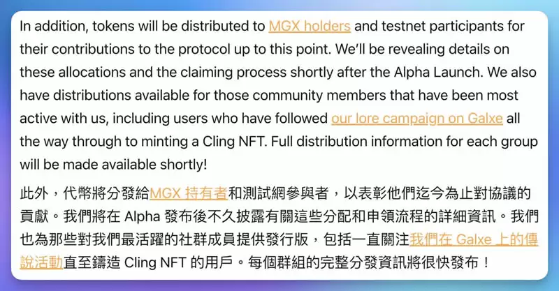 错过$ME空投?盘点有希望空投的三大潜力项目