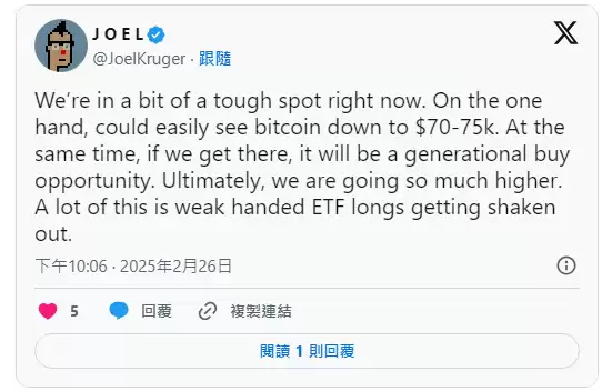 比特币价格技术分析:ETF资金失血,BTC下探寻底7万美元?