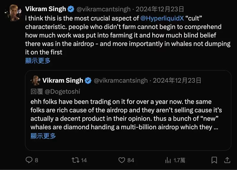 Hyperliquid(HYPE)币长期价值基本面分析