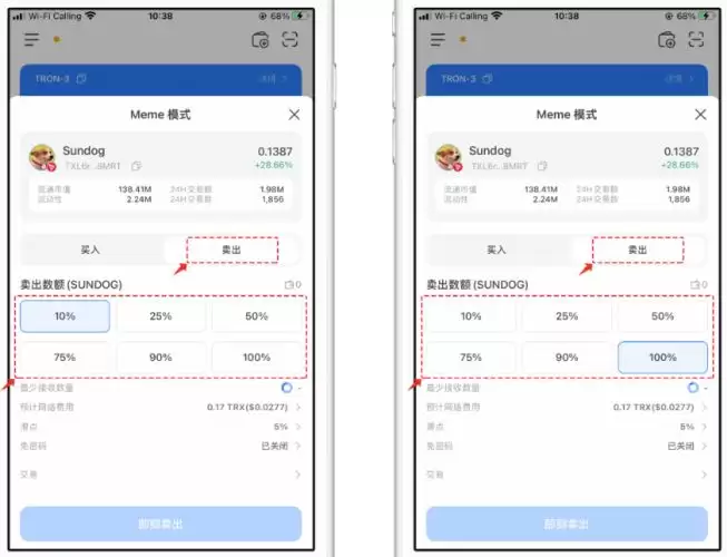meme币交易入口在哪？meme币交易入口最新汇总2025