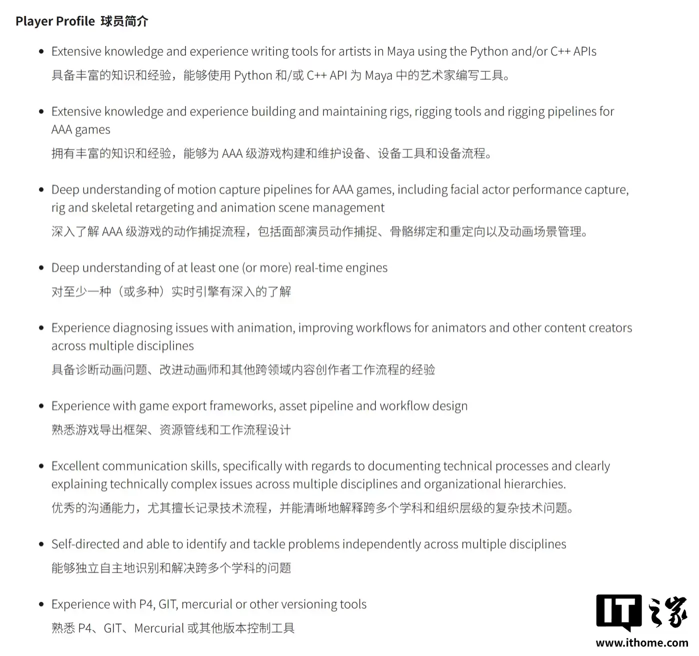 动视暴雪招聘现端倪，暗示范天堂Switch掌机有望迎《使命召唤》游戏