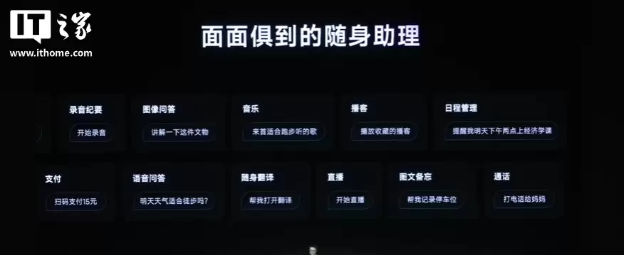 夸克 AI 眼镜 G1 发布:双芯双系统、3K 视频拍摄,1999 元起