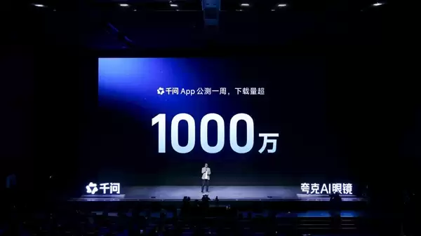 阿里吴嘉:千问已超越Llama、Deepseek等 成全球性能最强开源大模型