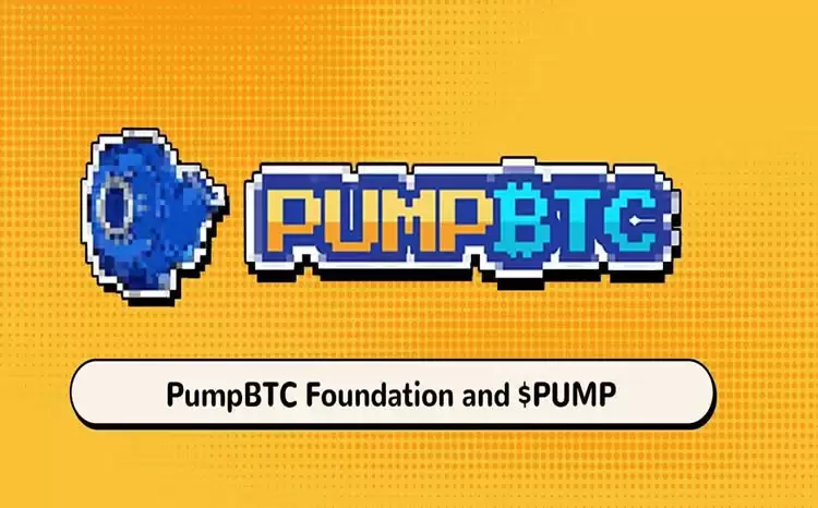 PumpBTC(PUMP)币是什么？PUMP代币经济学、空投及未来展望