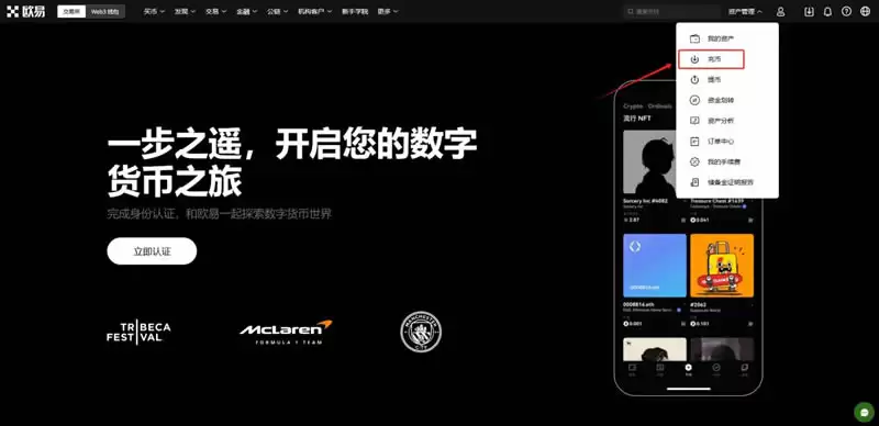 虚拟币交易所排行榜前十名有哪些公司(2025年交易平台排名榜最新版)