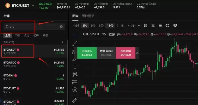 虚拟币账户怎么申请开户？虚拟币账户申请开户的详细流程