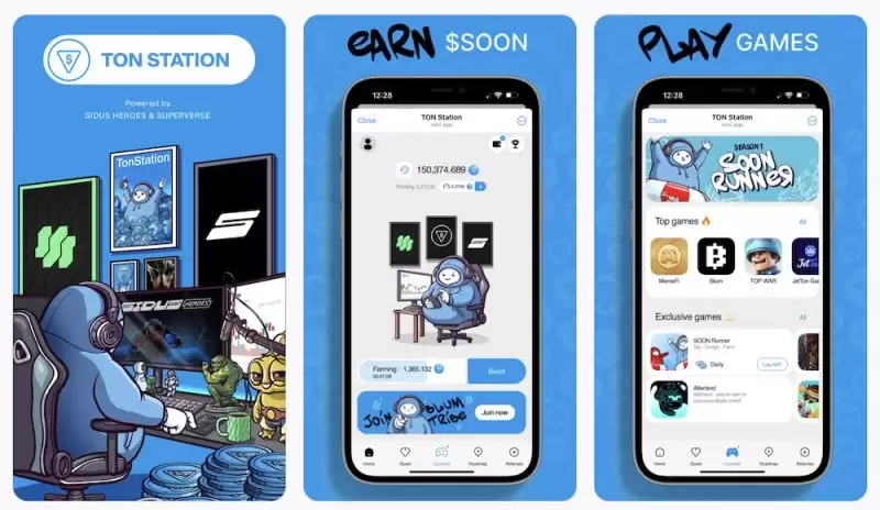 TON Station(MRSOON)币是什么?如何赚取奖励?MRSOON价格走势