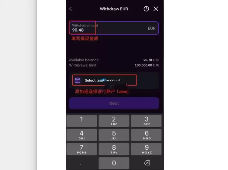 USDT可以提现到海外银行吗?有办法吗?USDT提现海外银行教程
