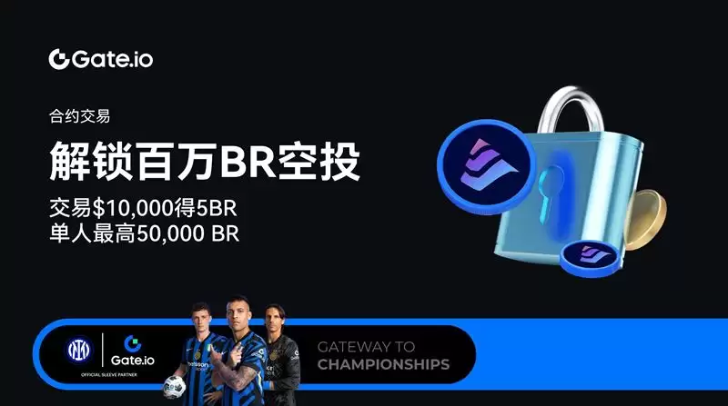 解锁百万BR空投,BR币空投活动攻略