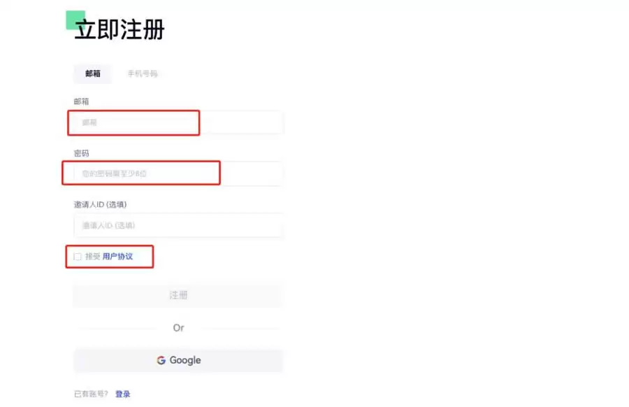 XYO币未来如何？怎么买？XYO币买卖交易新手手把手操作教程