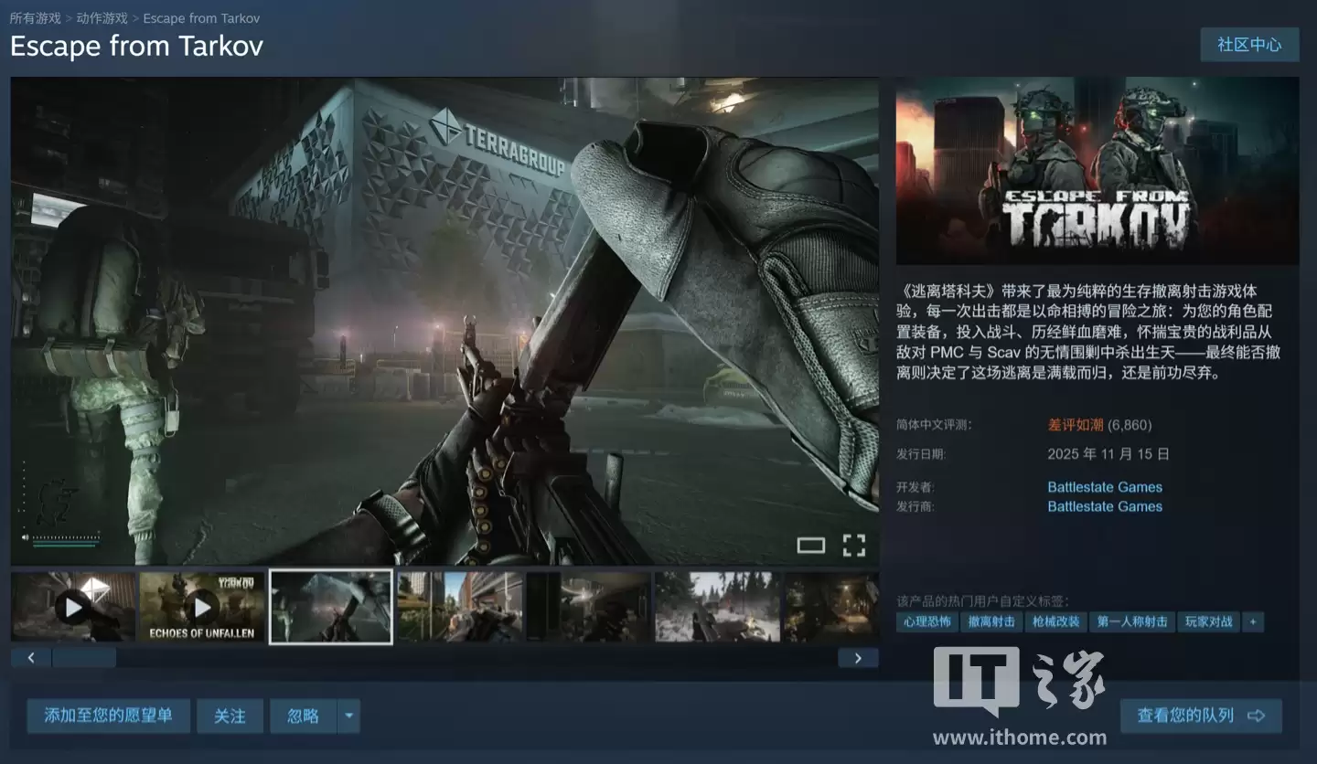 《逃离塔科夫》总监在1.0版差评风波后发声：感谢所有在Steam留下好评的朋友们