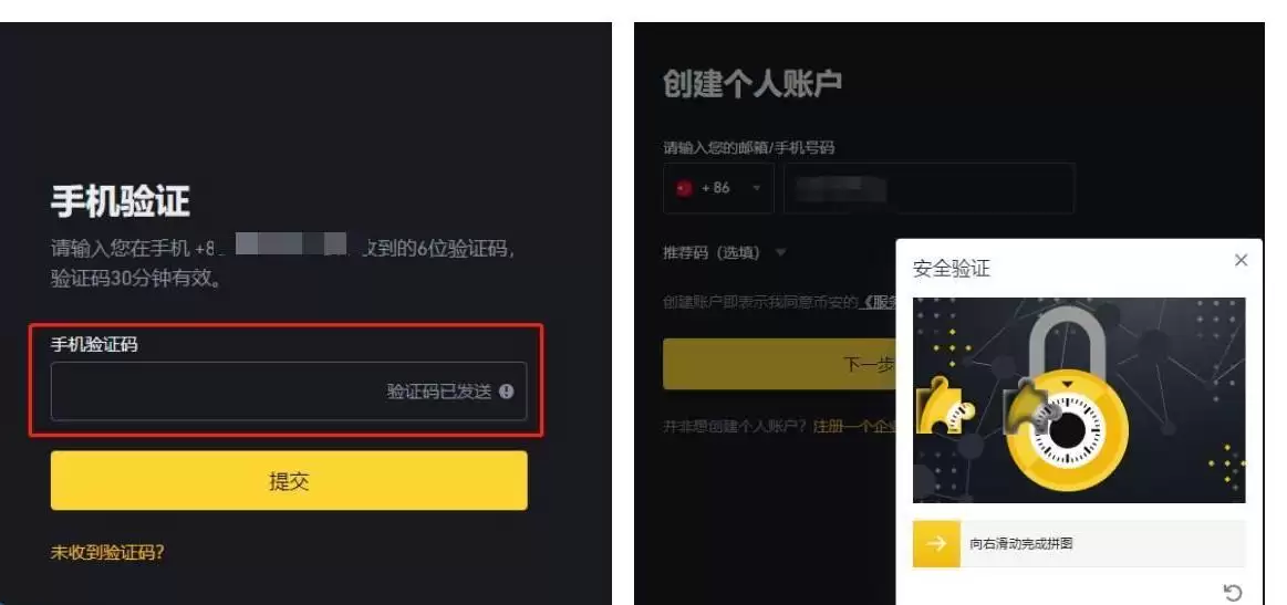 Thena(THE)币前景如何?未来价格如何?会涨到70元吗?