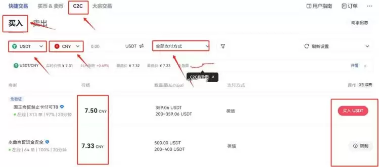 ZIG币在哪交易?怎么交易?ZIG币交易具体教程