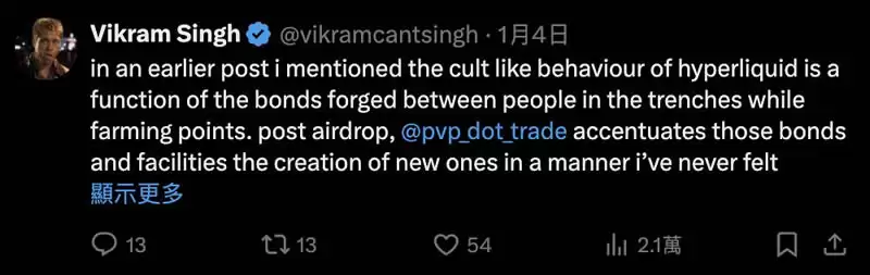 Hyperliquid(HYPE)币长期价值基本面分析