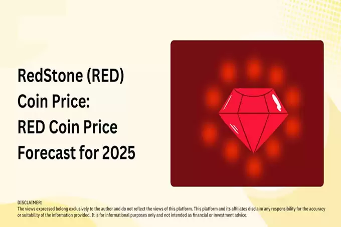 RedStone (RED) 硬币价格:2025 年RED 硬币价格预测