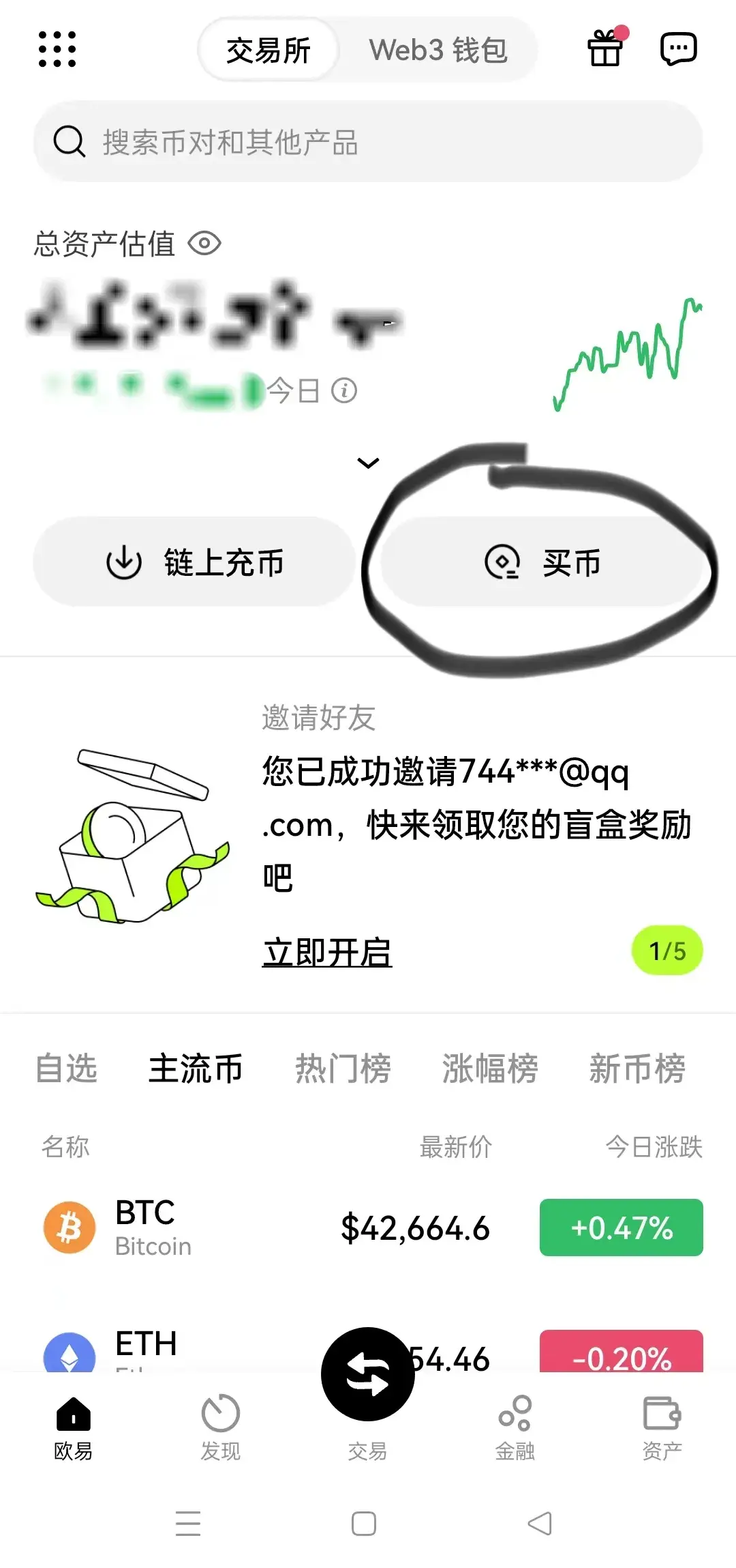 微信买USDT会被冻结、封号吗?购买USDT微信怎么付款?