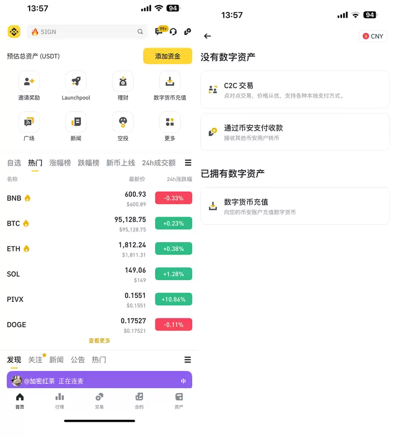 如何在币安安全出入金？出入金币安出入金指南