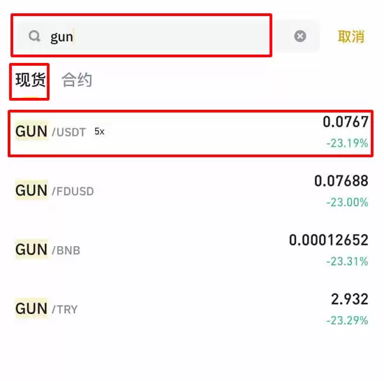 GUNZ(GUN)币是什么?加入币安Launchpool,GUN币未来如何?