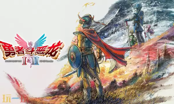 勇者斗恶龙1重制版巨魔盾怎么获取 巨魔盾获取攻略