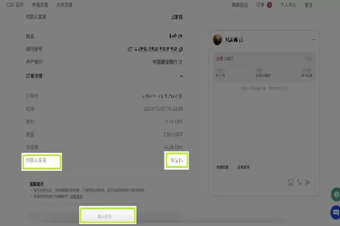 企鹅币怎么兑换?企鹅币兑换教程最新版