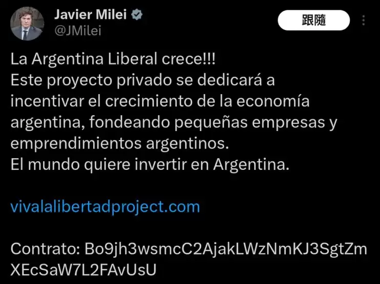 LIBRA币是什么？LIBRA币是诈骗吗？LIBRA迷因币为何暴跌？