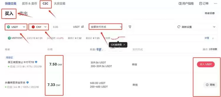 LOFI币上线了哪些交易？LOFI币上架交易平台盘点