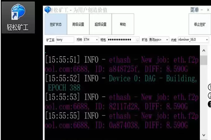 苹果手机可以挖矿吗?入门挖矿的必读指南