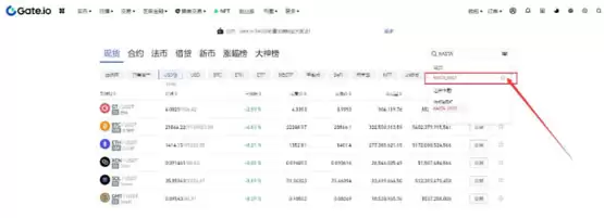 KASTA币怎么买？一文详细了解KASTA币买入交易教程