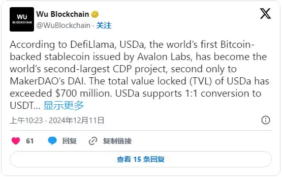 稳定币USDa是什么？USDa币如何运作？有何独特之处？