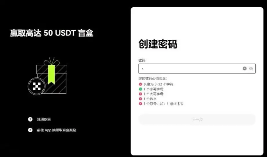 比特币如何进行大额交易?比特币大额交易新手教程