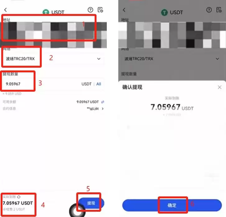 如何把Gate.io交易所里面的Trump币和USDT转到币安平台？