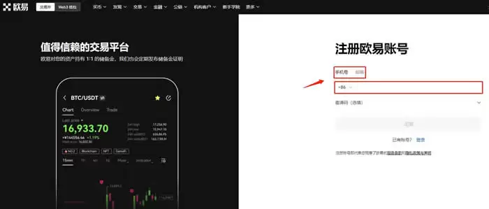 以太坊(ETH)每转一次币都要手续费吗？
